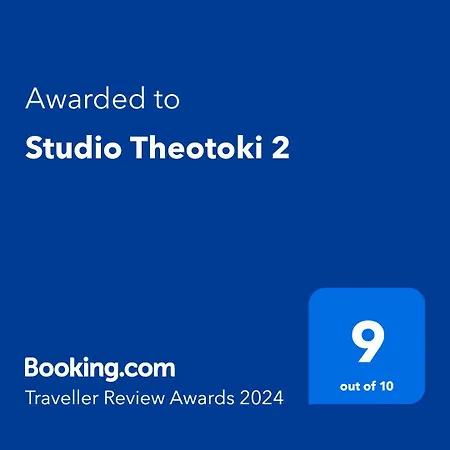 Apartment Theotoki 2 Corfu (city)